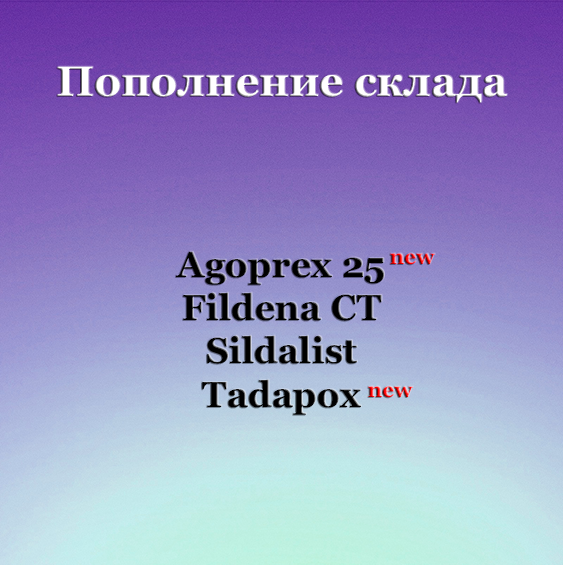 Genetrip Market - Всё для потенции, секса и пкт! - Бодибилдинг форум AnabolicShops