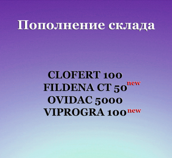 Genetrip Market - Всё для потенции, секса и пкт! - Бодибилдинг форум AnabolicShops