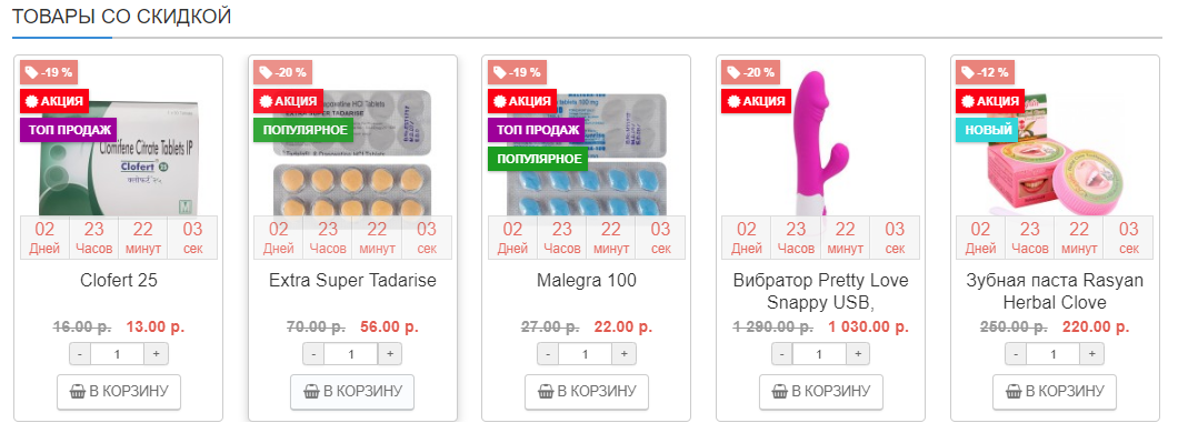 Genetrip Market - Всё для потенции, секса и пкт! - Бодибилдинг форум AnabolicShops
