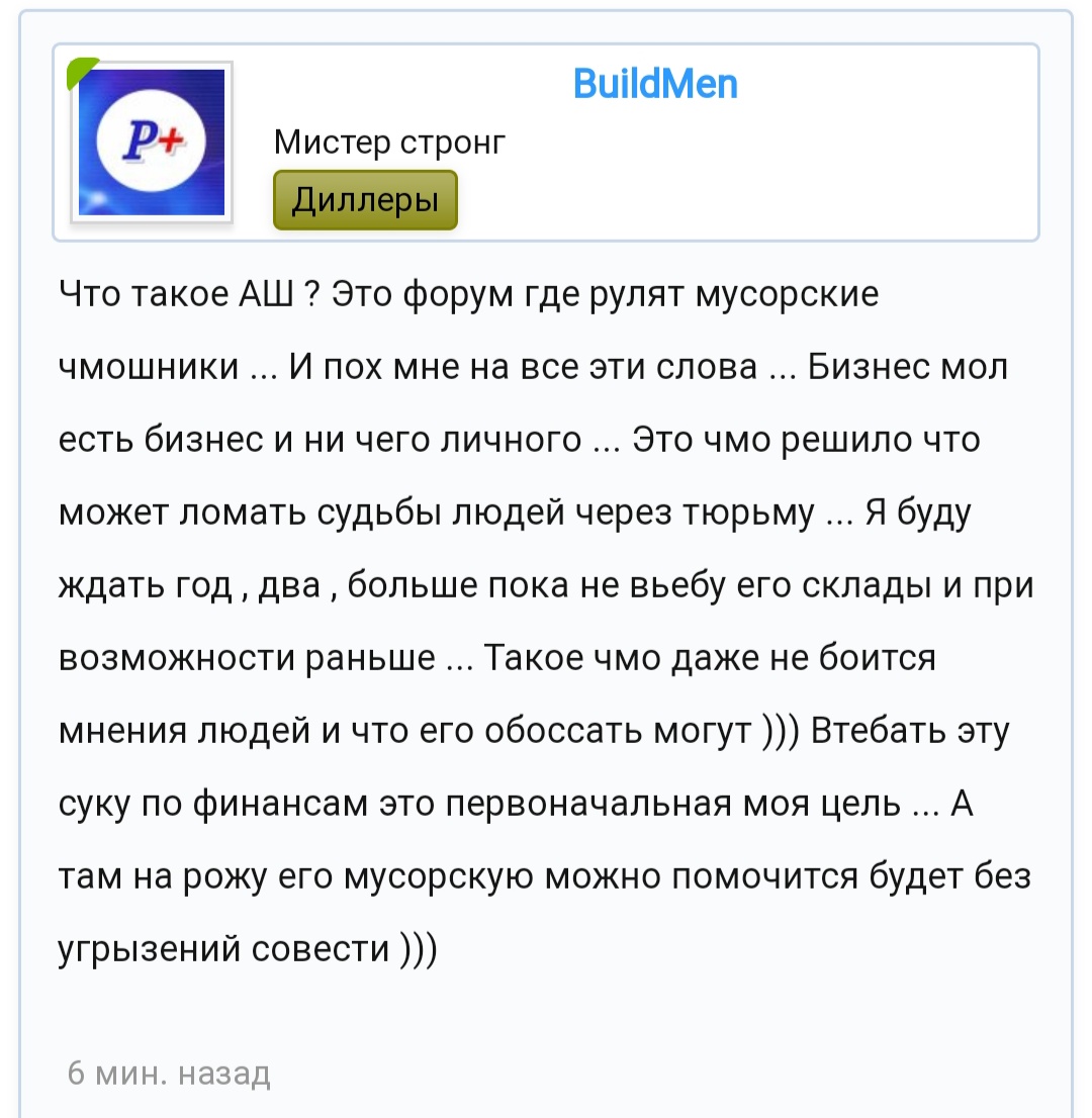 PHARMACOM.LABS и его подделки. - Бодибилдинг форум AnabolicShops