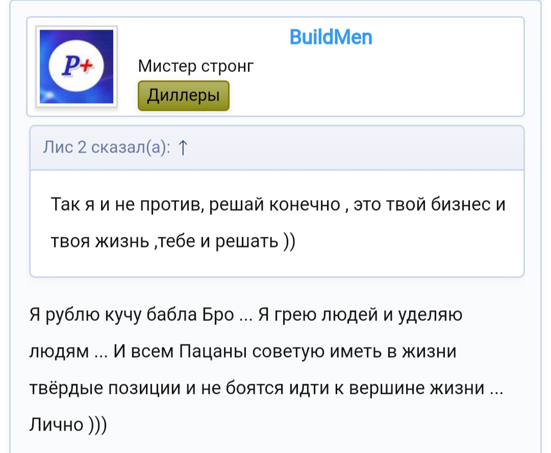 PHARMACOM.LABS и его подделки. - Бодибилдинг форум AnabolicShops