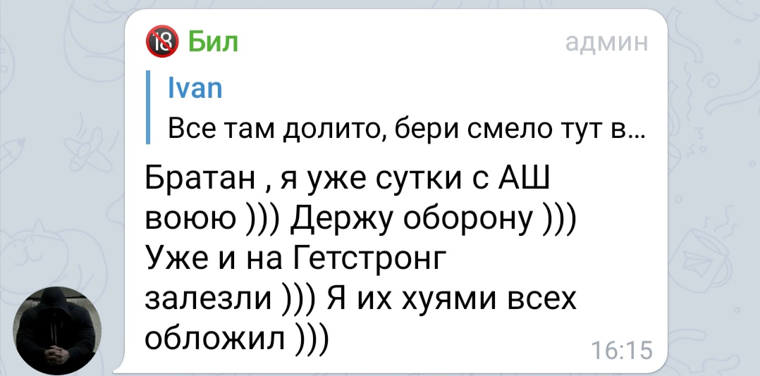 PHARMACOM.LABS и его подделки. - Бодибилдинг форум AnabolicShops