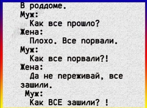Анекдоты обо всем - Бодибилдинг форум AnabolicShops