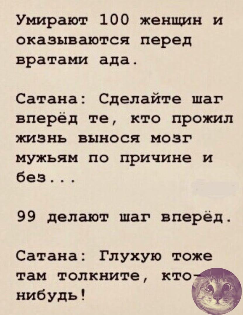 Анекдоты обо всем - Бодибилдинг форум AnabolicShops