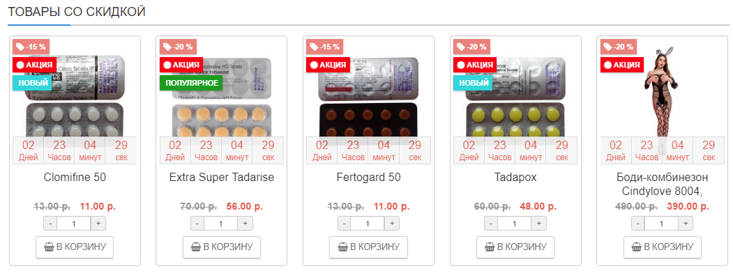 Genetrip Market - Всё для потенции, секса и пкт! - Бодибилдинг форум AnabolicShops