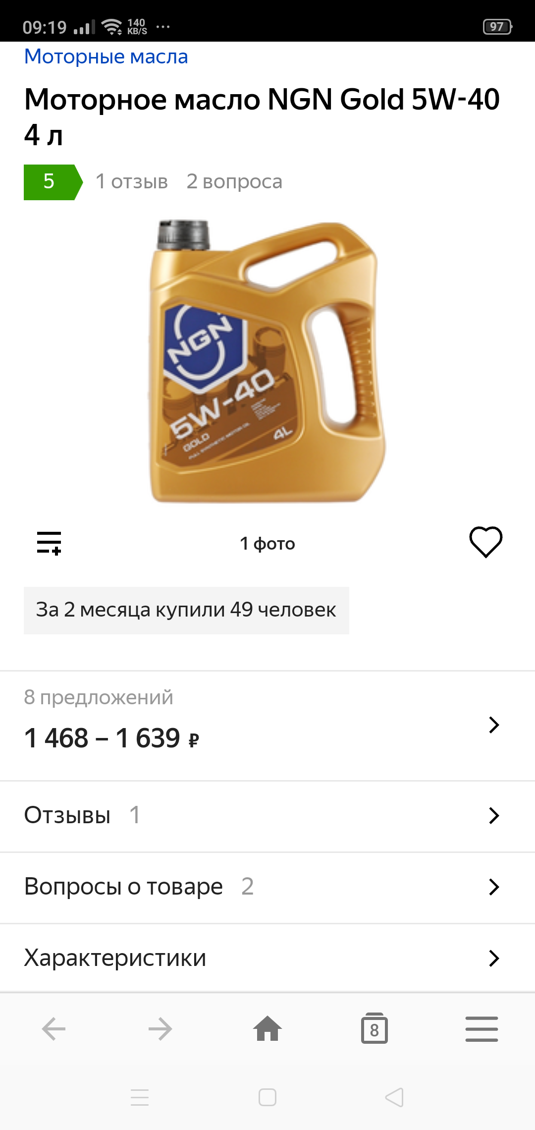 Автомобили и всё, что с этим связано. - Бодибилдинг форум AnabolicShops