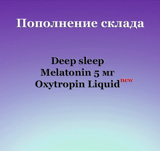 Genetrip Market - Всё для потенции, секса и пкт! - Бодибилдинг форум AnabolicShops