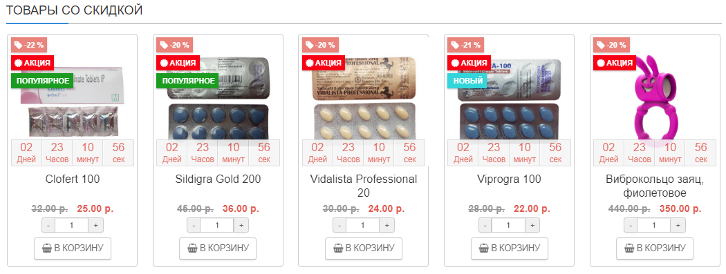 Genetrip Market - Всё для потенции, секса и пкт! - Бодибилдинг форум AnabolicShops