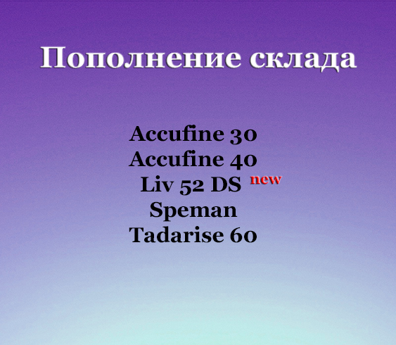 Genetrip Market - Всё для потенции, секса и пкт! - Бодибилдинг форум AnabolicShops