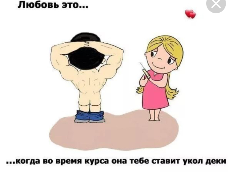 Подскажите по курсу. - Бодибилдинг форум AnabolicShops