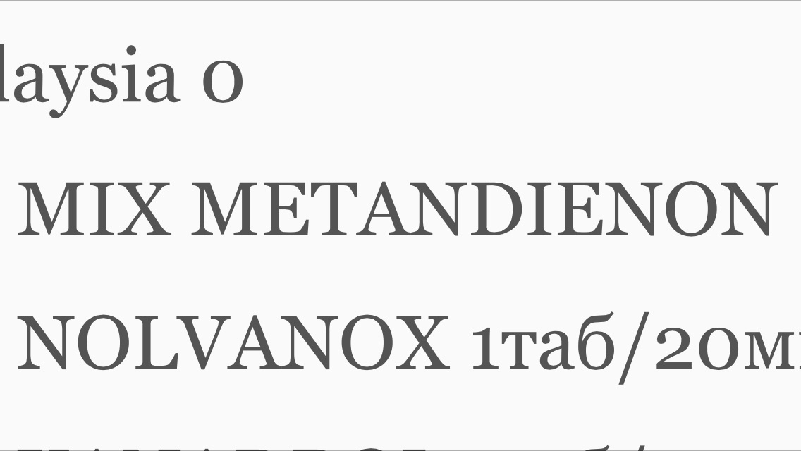 Товары от Черной Моли - Бодибилдинг форум AnabolicShops
