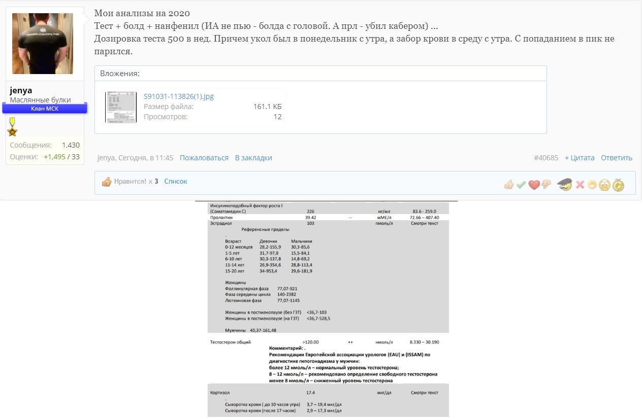 Магазин Фрэнка. Pharmacom Labs Official. Марка №1 в Мире! - Бодибилдинг форум AnabolicShops