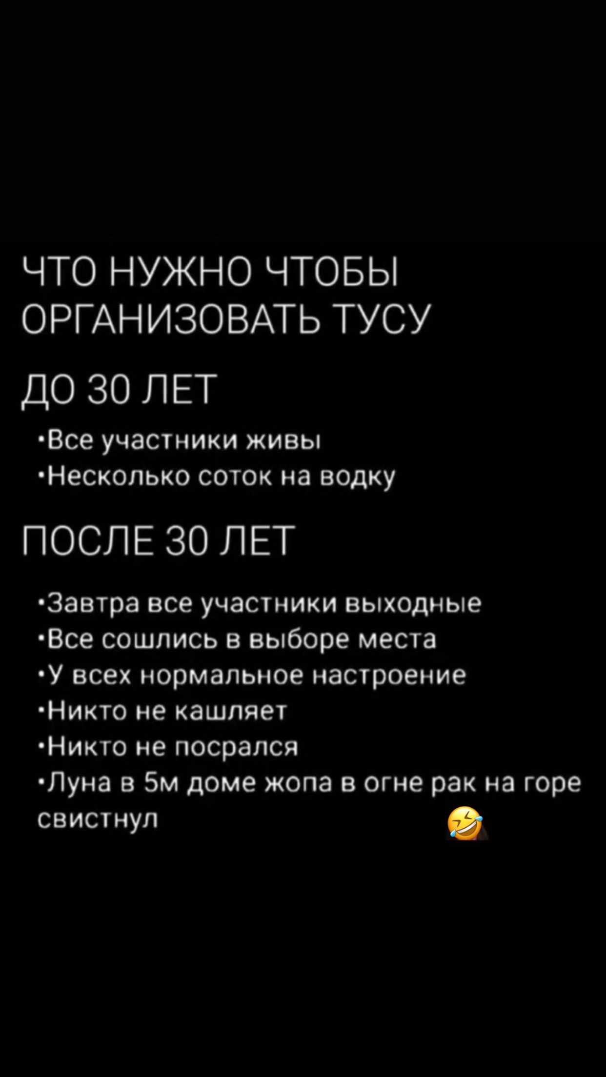 Отдых Кланом в выходные! - Бодибилдинг форум AnabolicShops