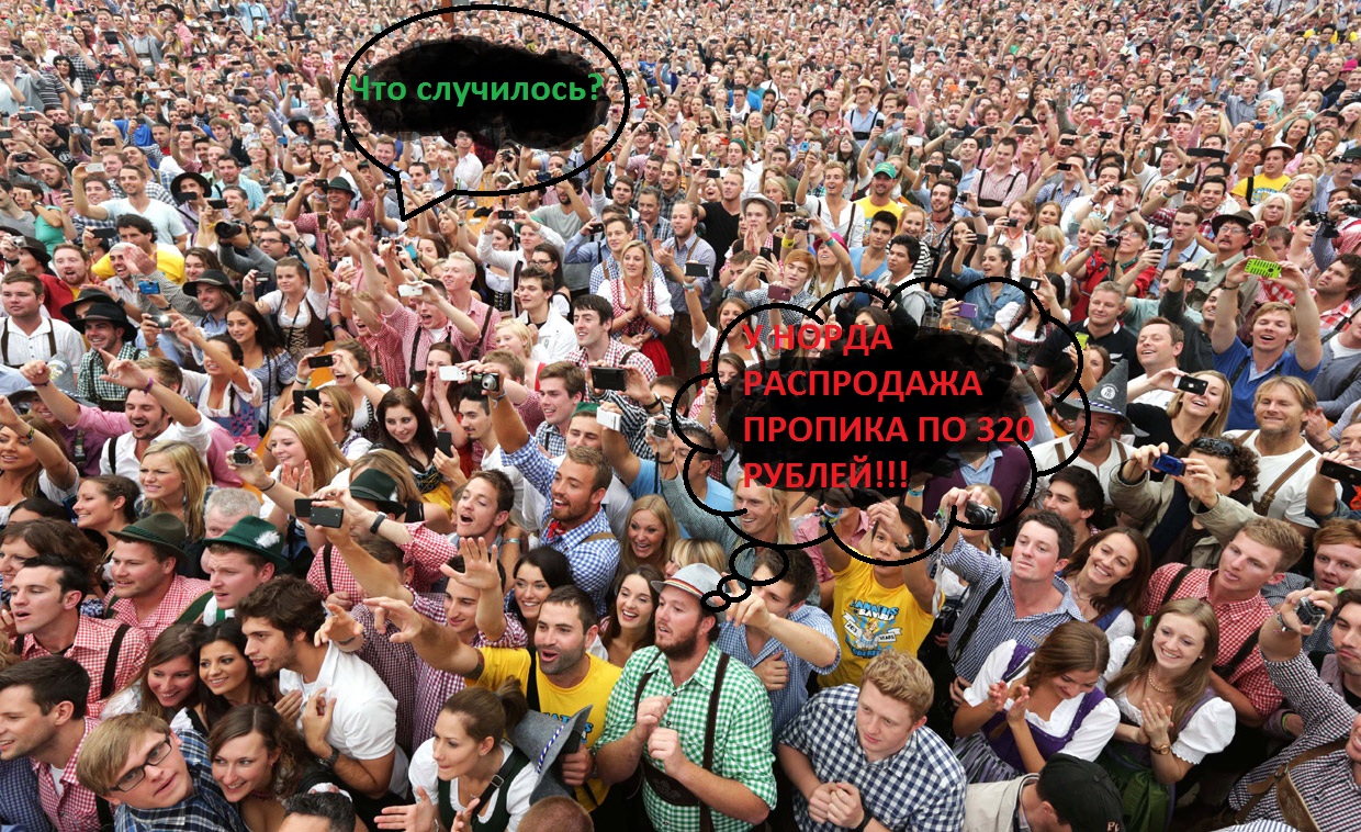 Nordpharmaceutical- ПРОДАЖИ ЗАКРЫТЫ! НЕ ПОКУПАТЬ! - Бодибилдинг форум AnabolicShops