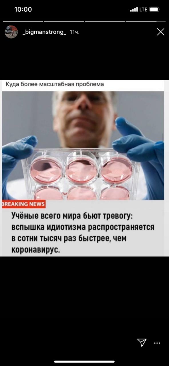 Шутки, мемы о наболевшем - Бодибилдинг форум AnabolicShops