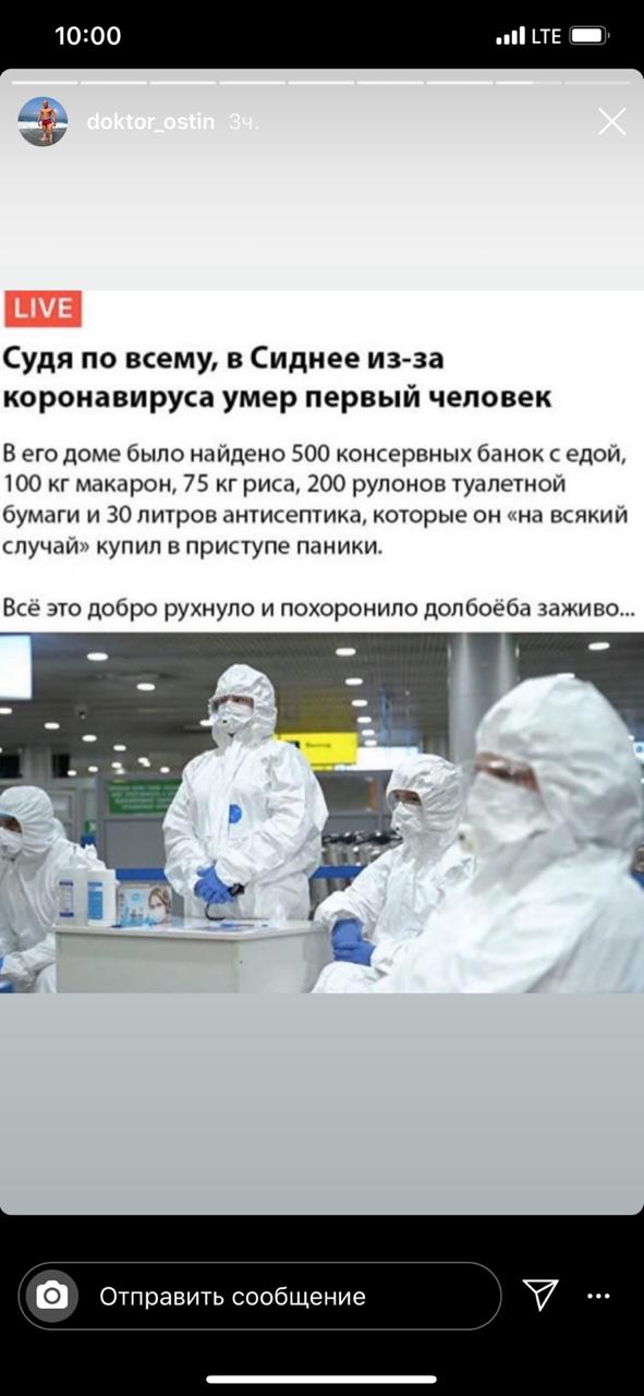 Шутки, мемы о наболевшем - Бодибилдинг форум AnabolicShops