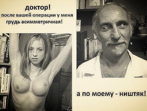 Шутки, мемы о наболевшем - Бодибилдинг форум AnabolicShops