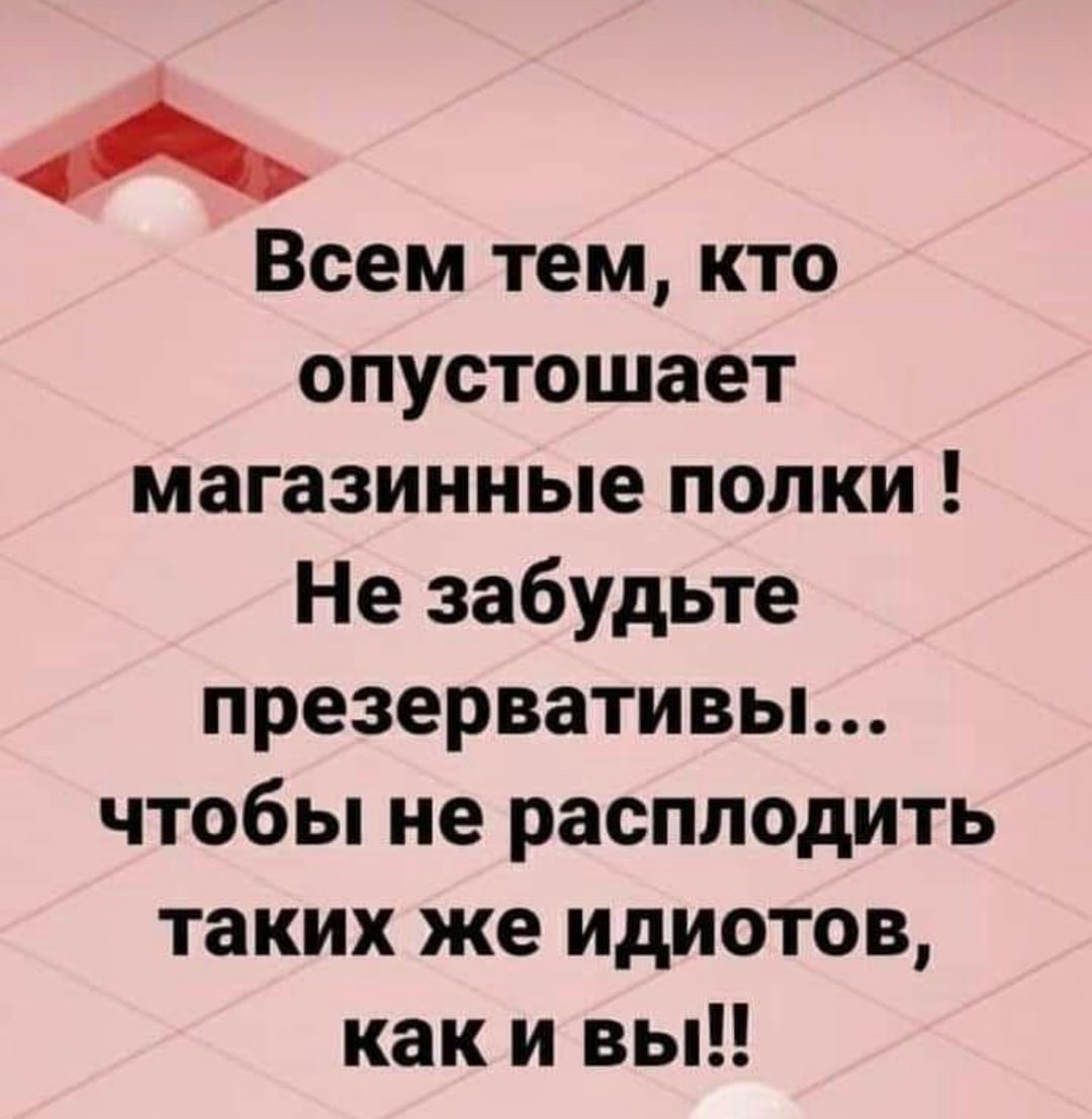Шутки, мемы о наболевшем - Бодибилдинг форум AnabolicShops