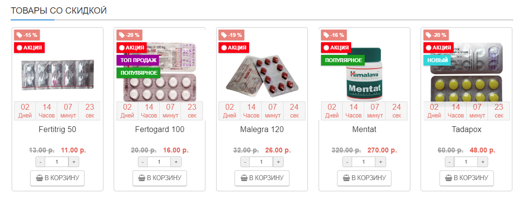 Genetrip Market - Всё для потенции, секса и пкт! - Бодибилдинг форум AnabolicShops
