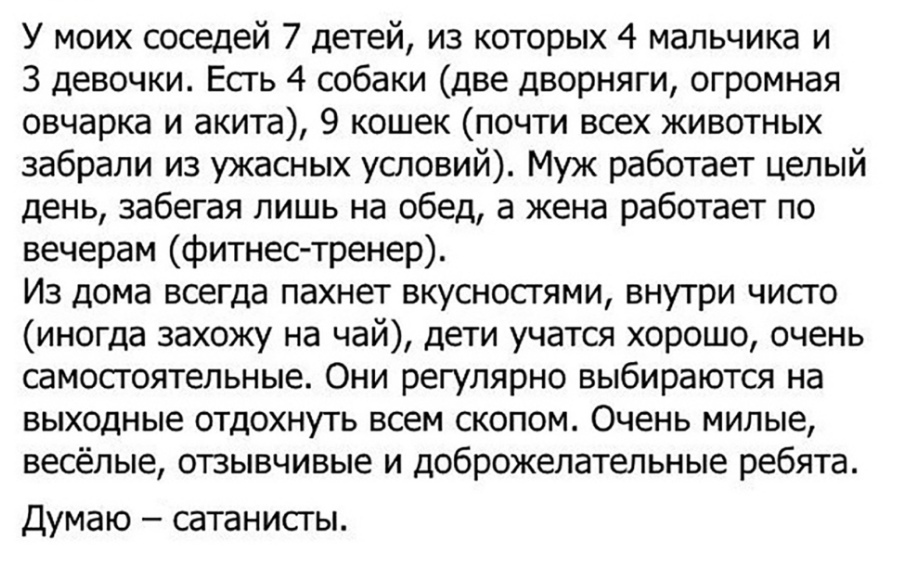 Анекдоты обо всем - Бодибилдинг форум AnabolicShops