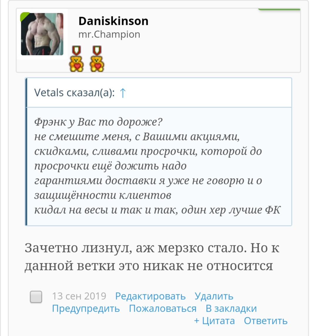 Арест Паркеров и компенсации - Бодибилдинг форум AnabolicShops