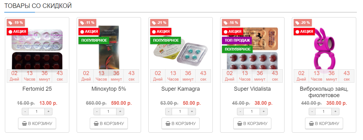 Genetrip Market - Всё для потенции, секса и пкт! - Бодибилдинг форум AnabolicShops