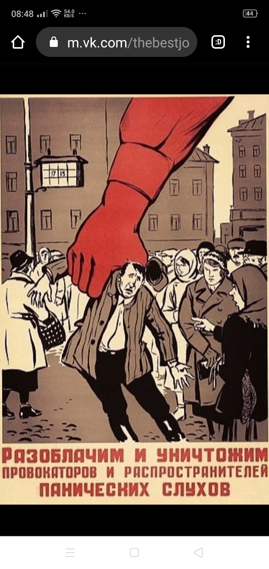 Закрытие  фитнес клубов в Москве - Бодибилдинг форум AnabolicShops