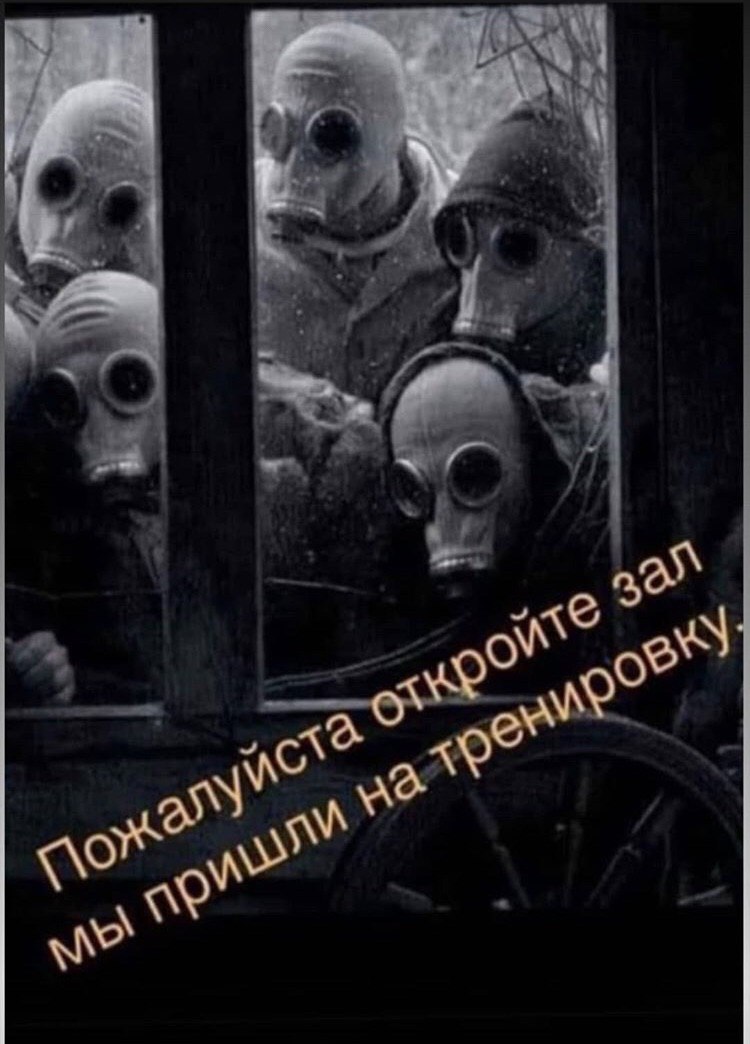 Закрытие  фитнес клубов в Москве - Бодибилдинг форум AnabolicShops