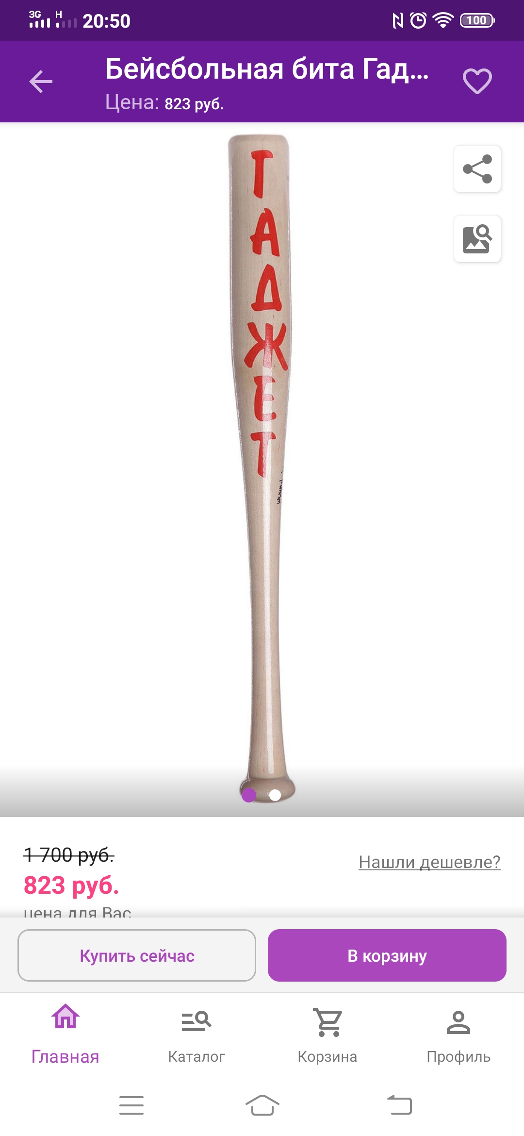 В России резко выросли продажи патронов и бейсбольных бит - Бодибилдинг форум AnabolicShops