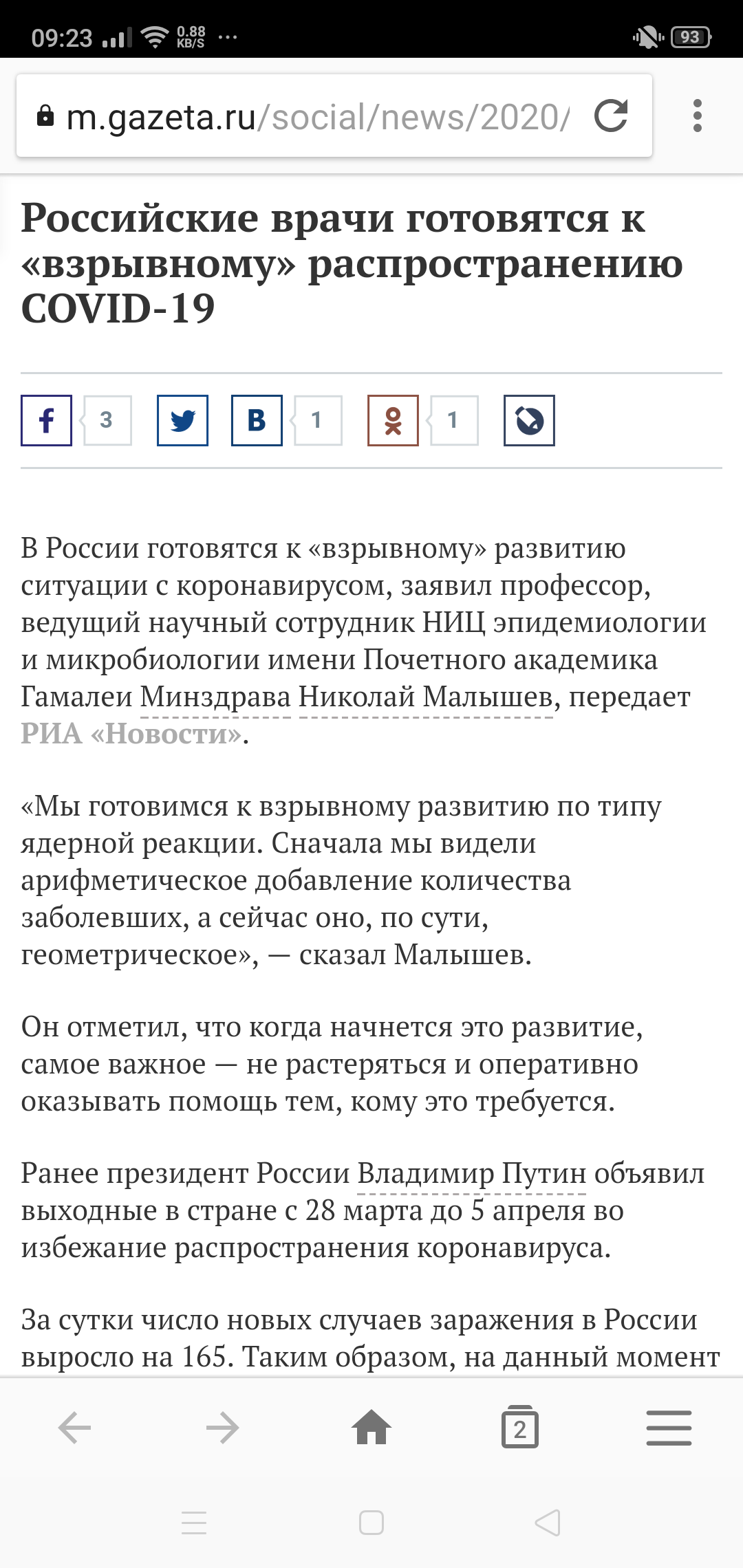 Закрытие  фитнес клубов в Москве - Бодибилдинг форум AnabolicShops