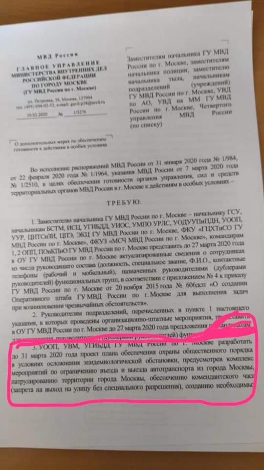 Закрытие  фитнес клубов в Москве - Бодибилдинг форум AnabolicShops