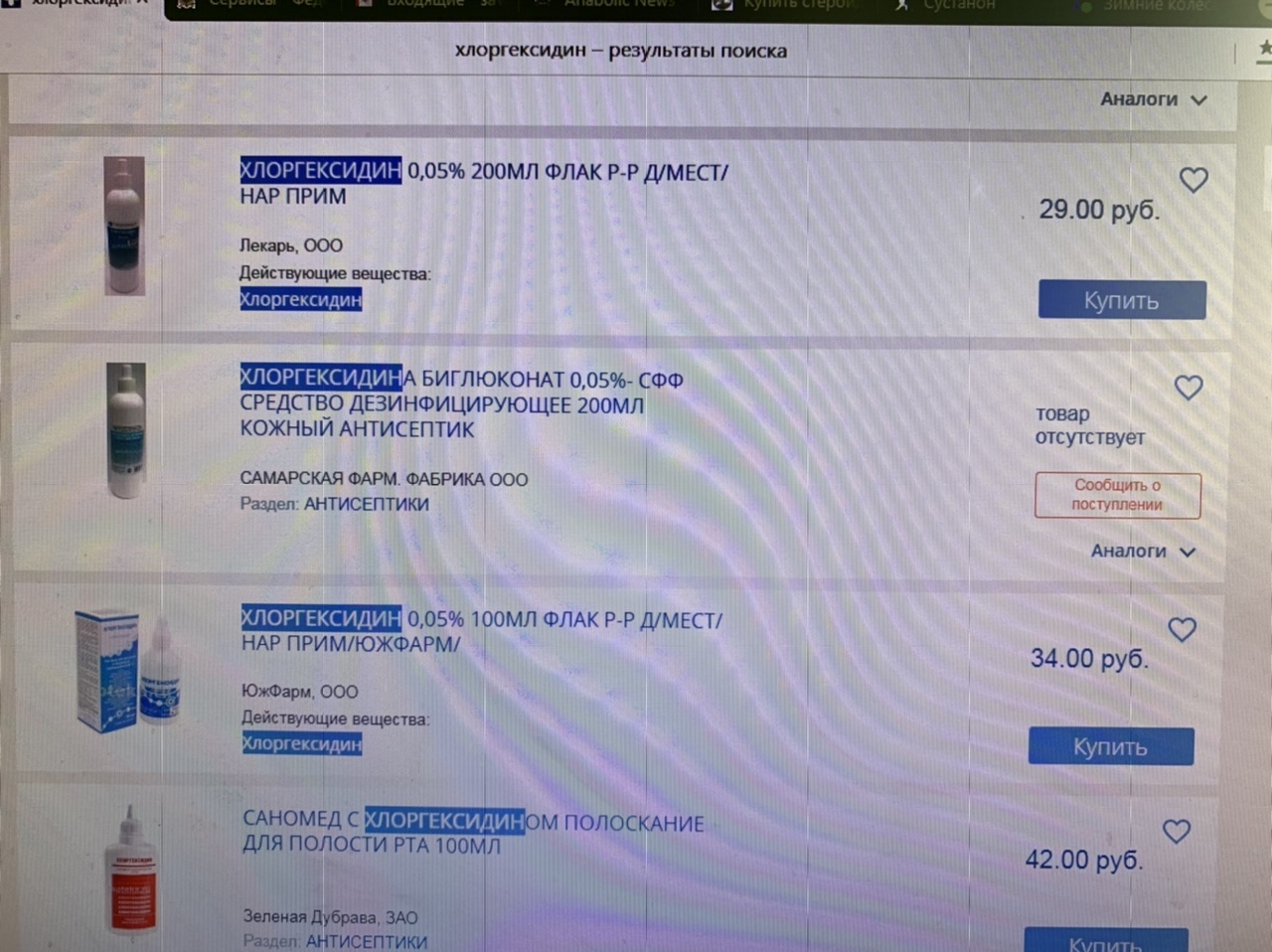 Закрытие  фитнес клубов в Москве - Бодибилдинг форум AnabolicShops