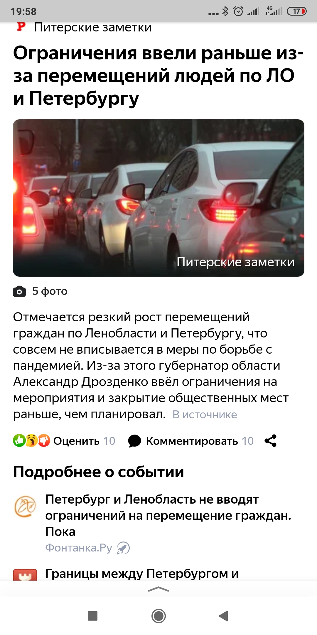 Закрытие  фитнес клубов в Москве - Бодибилдинг форум AnabolicShops