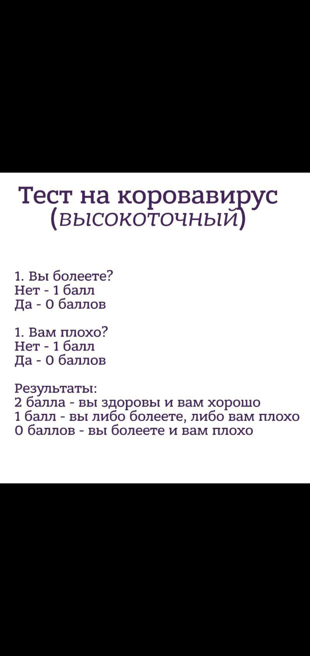 Закрытие  фитнес клубов в Москве - Бодибилдинг форум AnabolicShops