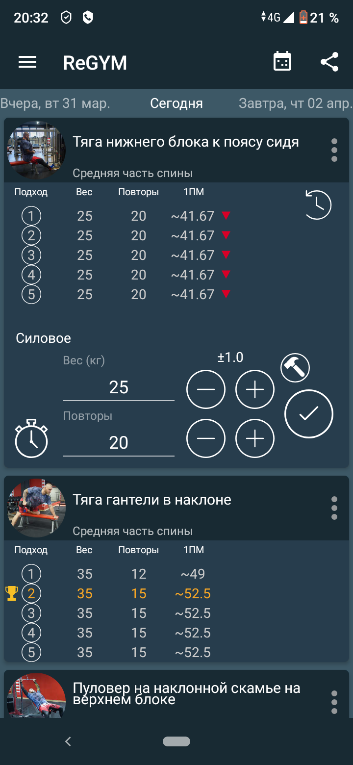 Ох уж этот карантин! - Бодибилдинг форум AnabolicShops