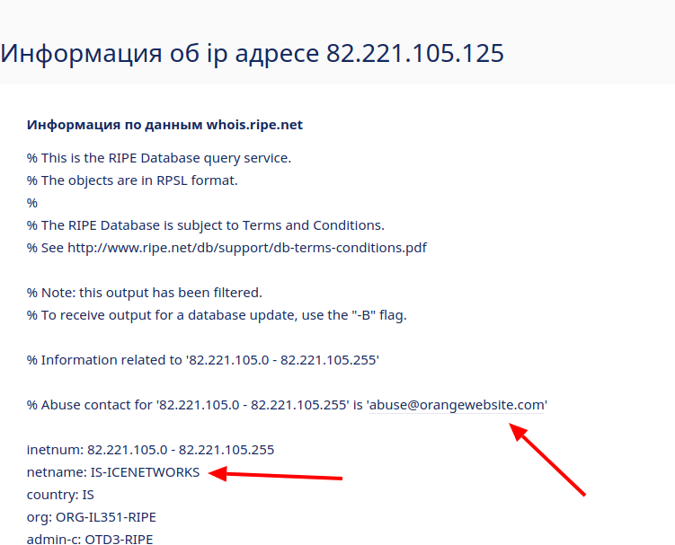 Возврат средств по Гаранту от HELIX BIOTECH - Бодибилдинг форум AnabolicShops