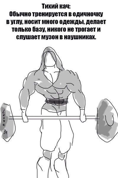 Курилка- разговоры на любые темы - Бодибилдинг форум AnabolicShops