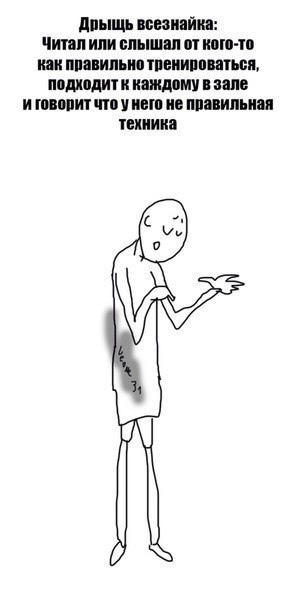 Курилка- разговоры на любые темы - Бодибилдинг форум AnabolicShops