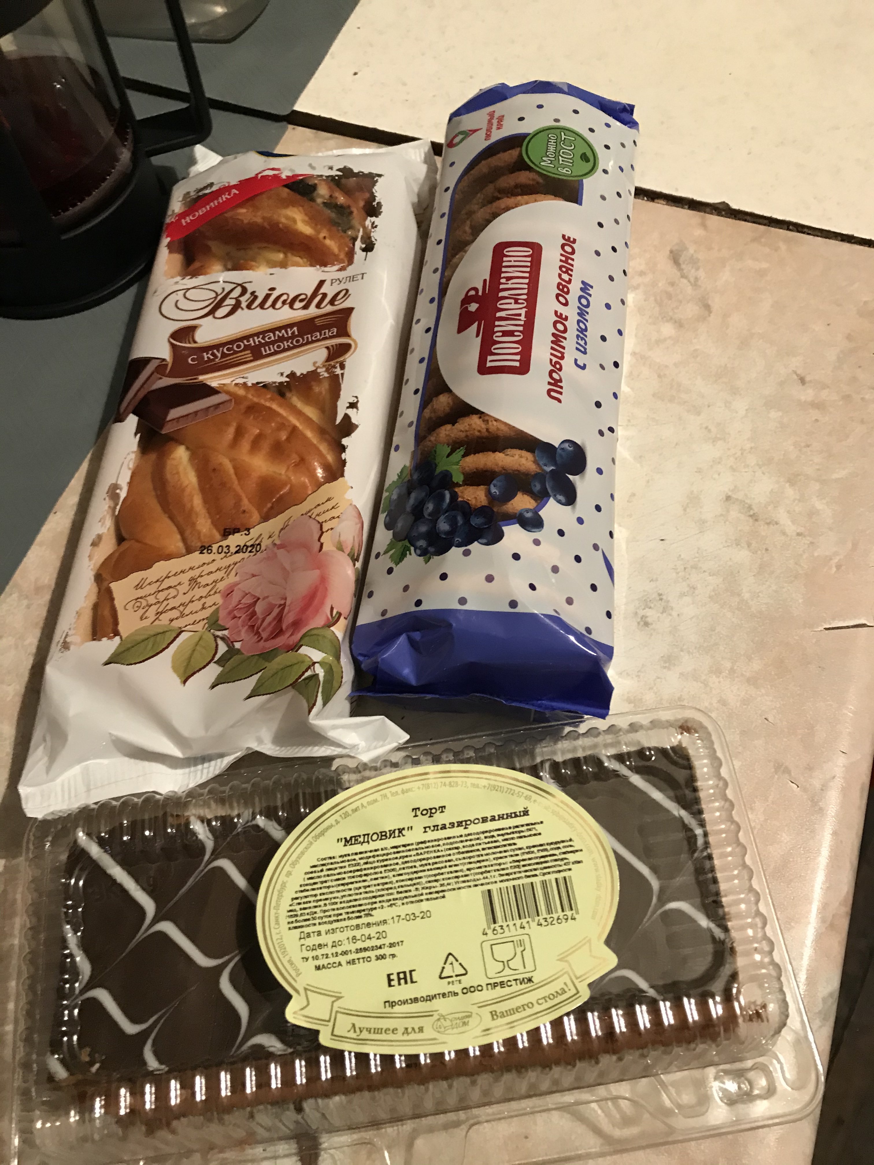 Ох уж этот карантин! - Бодибилдинг форум AnabolicShops