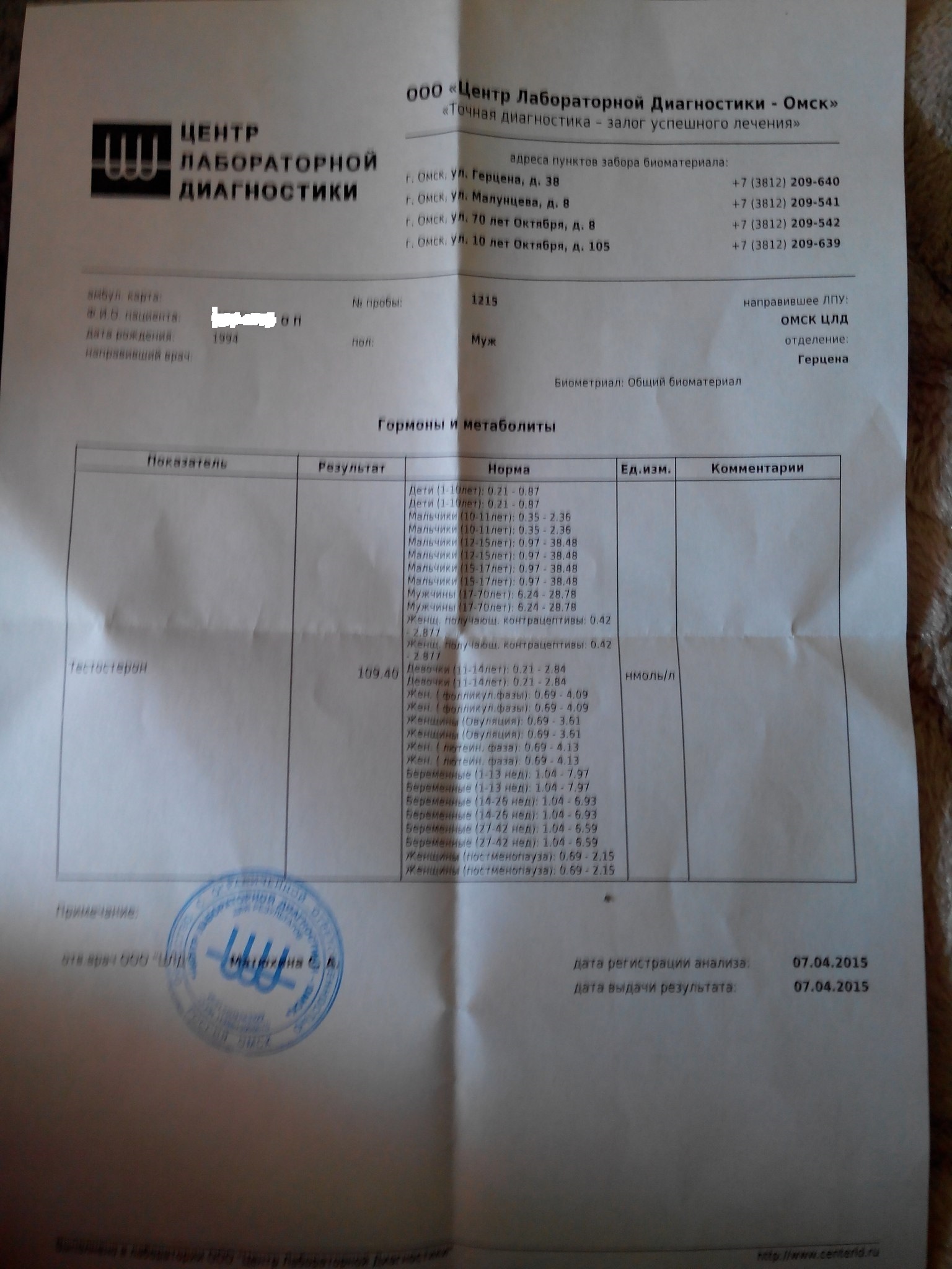 Thomas&Co - Медицинское качество. - Бодибилдинг форум AnabolicShops