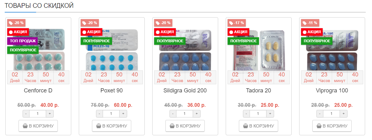 Genetrip Market - Всё для потенции, секса и пкт! - Бодибилдинг форум AnabolicShops