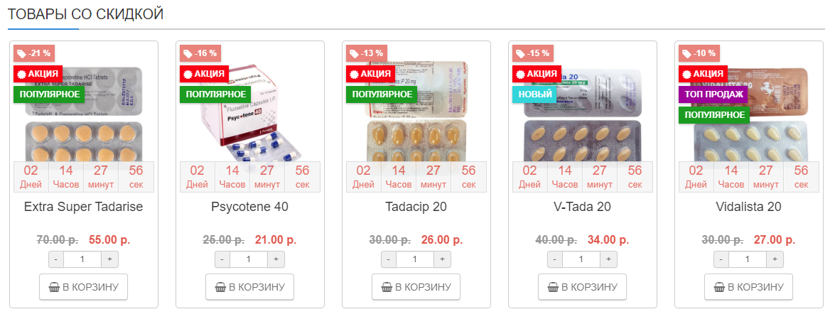Genetrip Market - Всё для потенции, секса и пкт! - Бодибилдинг форум AnabolicShops