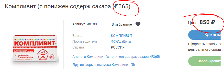 Айхерб скидки - Бодибилдинг форум AnabolicShops