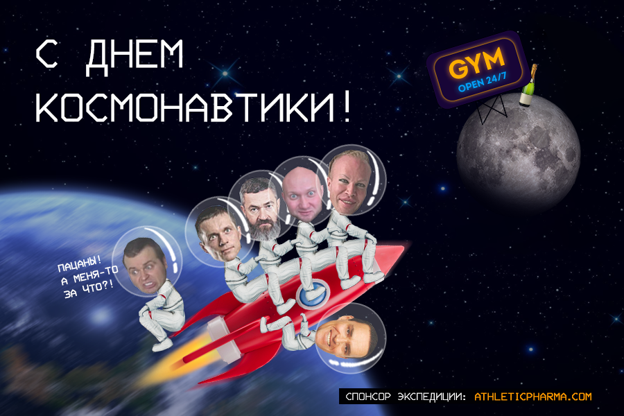 AthleticPharma - 15 лет честной работы! РФ=>РФ - Бодибилдинг форум AnabolicShops