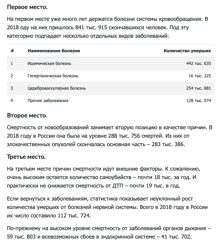 Закрытие  фитнес клубов в Москве - Бодибилдинг форум AnabolicShops