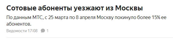 Закрытие  фитнес клубов в Москве - Бодибилдинг форум AnabolicShops