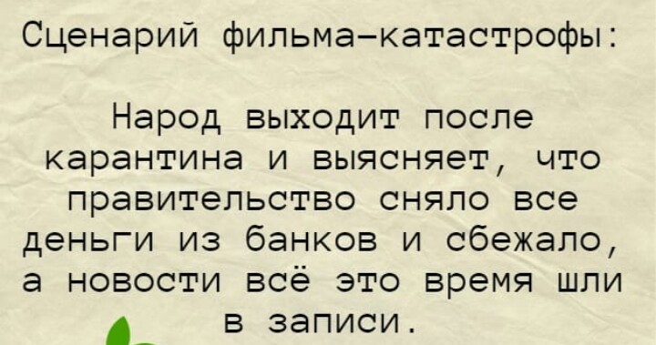 Закрытие  фитнес клубов в Москве - Бодибилдинг форум AnabolicShops