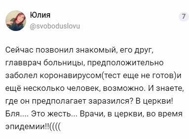 Закрытие  фитнес клубов в Москве - Бодибилдинг форум AnabolicShops