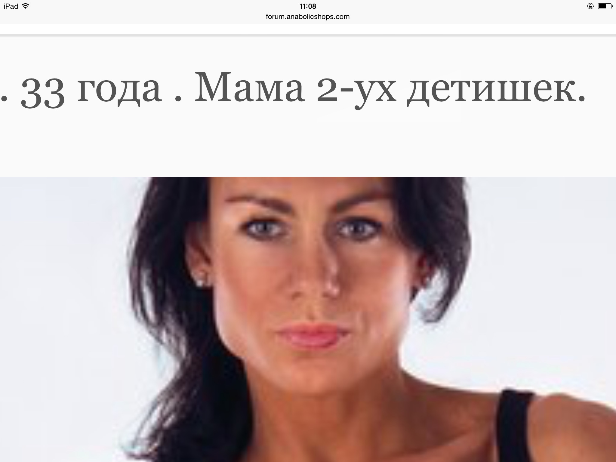 Фото ДО и После - Бодибилдинг форум AnabolicShops