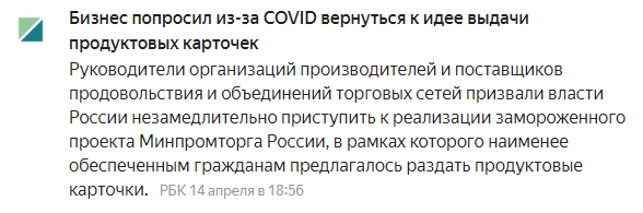 Закрытие  фитнес клубов в Москве - Бодибилдинг форум AnabolicShops